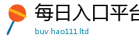 管家婆中特王中王除2025年正版资料免费最新版本大全